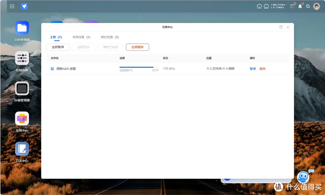 绿联UGOS PRO系统新升级,新体验 | 绿联NAS DXP 4800使用测评 绿联UGOS PRO系统新升级,新体验 | 绿联NAS DXP 4800使用测评