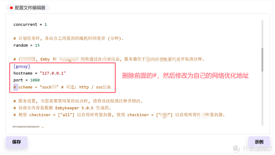0成本，NAS家庭影音海报墙终点站，EMBY公益服！利用docker部署「Emby公开服入门工具」，尽情释放双手