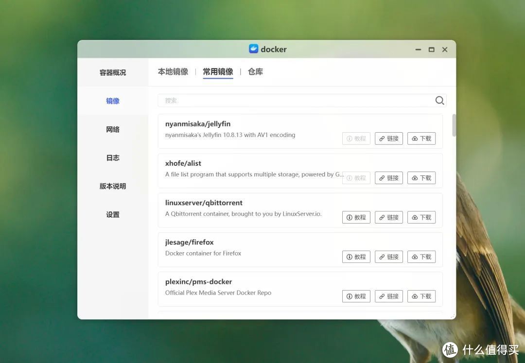 不止4K影音!搭建免费笔记工具memos一看就会,玩NAS就得这么简单 不止4K影音!搭建免费笔记工具memos一看就会,玩NAS就得这么简单