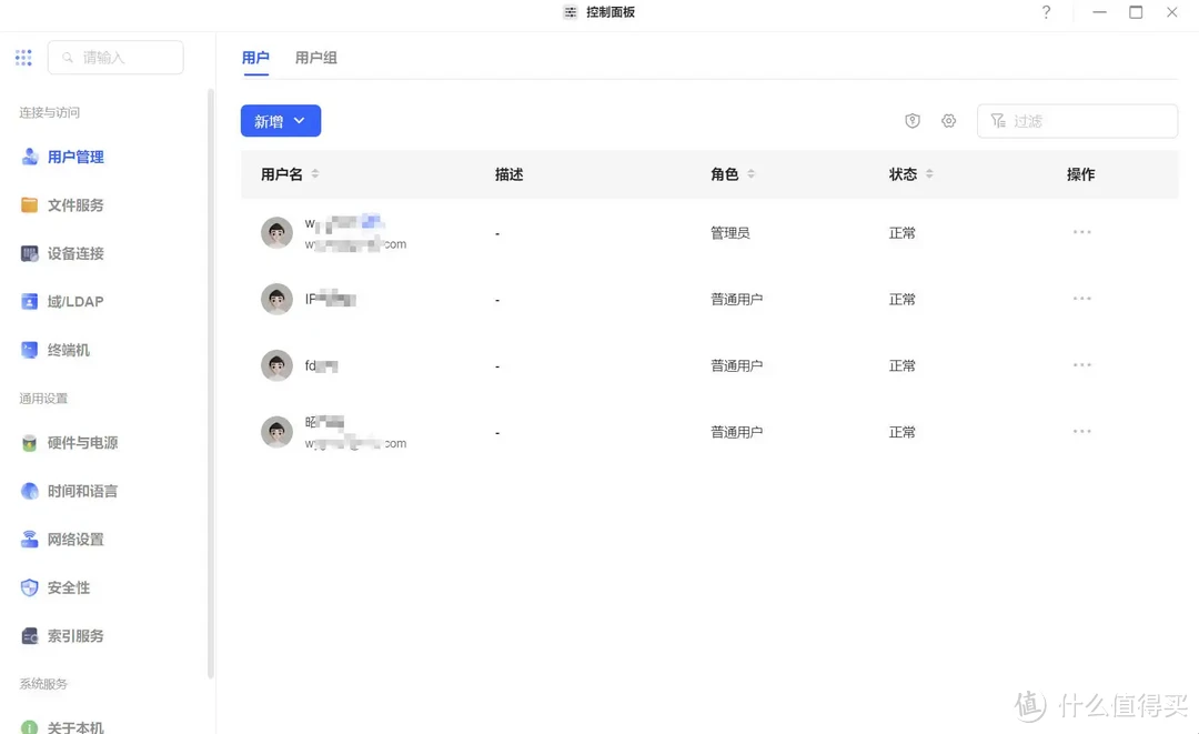 底层重构、半年高频更新,从用户视角分析绿联私有云是否值得入手 底层重构、半年高频更新,从用户视角分析绿联私有云是否值得入手