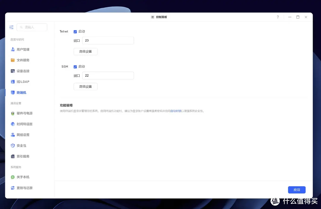 底层重构、半年高频更新,从用户视角分析绿联私有云是否值得入手 底层重构、半年高频更新,从用户视角分析绿联私有云是否值得入手