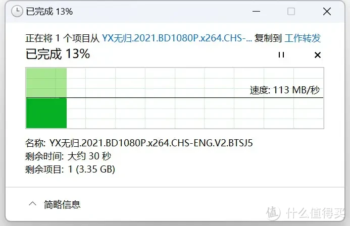 叠券后的威联通TS-464C2可能是蕞有性价比的四盘位NAS之一! 叠券后的威联通TS-464C2可能是蕞有性价比的四盘位NAS之一!