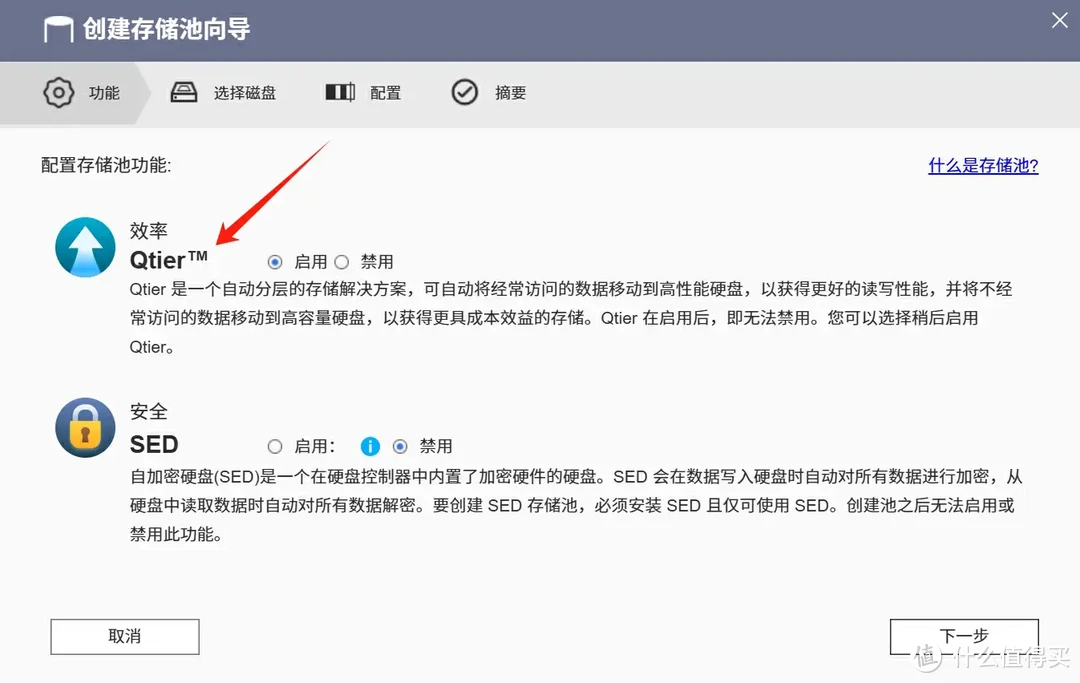 叠券后的威联通TS-464C2可能是蕞有性价比的四盘位NAS之一! 叠券后的威联通TS-464C2可能是蕞有性价比的四盘位NAS之一!