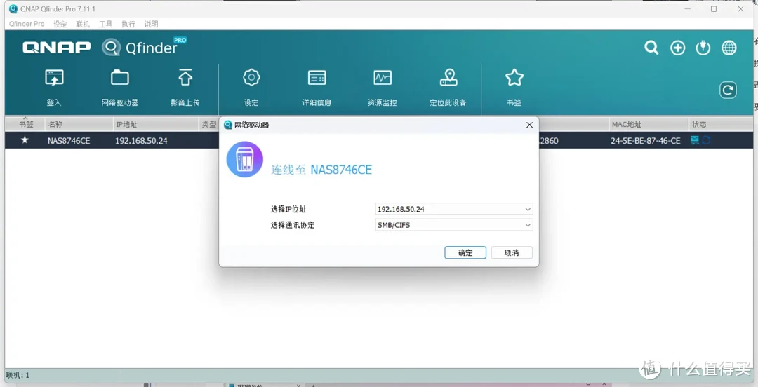 叠券后的威联通TS-464C2可能是蕞有性价比的四盘位NAS之一! 叠券后的威联通TS-464C2可能是蕞有性价比的四盘位NAS之一!
