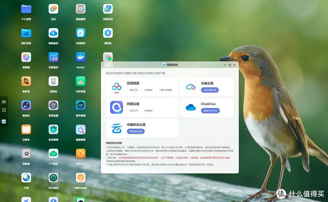 不止4K影音!搭建免费笔记工具memos一看就会,玩NAS就得这么简单 不止4K影音!搭建免费笔记工具memos一看就会,玩NAS就得这么简单