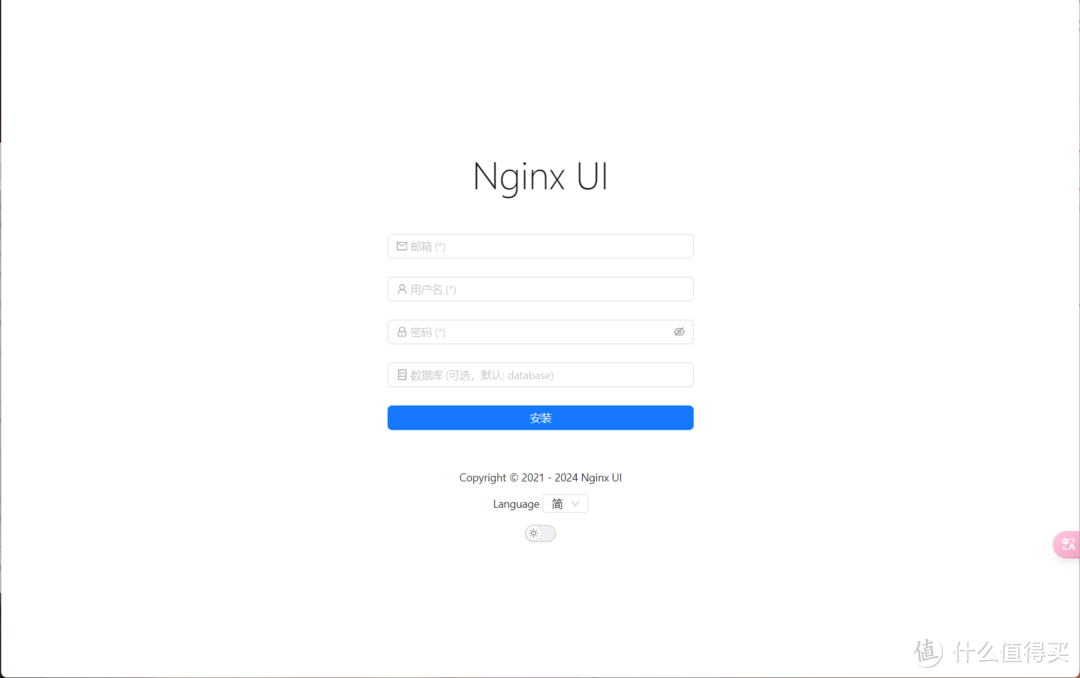 极空间功能扩展计划!为Z423补充Nginx功能,Nginx UI部署教程 极空间功能扩展计划!为Z423补充Nginx功能,Nginx UI部署教程