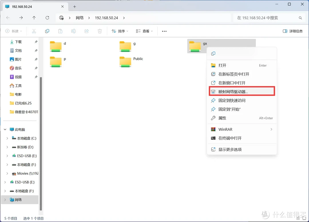 叠券后的威联通TS-464C2可能是蕞有性价比的四盘位NAS之一! 叠券后的威联通TS-464C2可能是蕞有性价比的四盘位NAS之一!