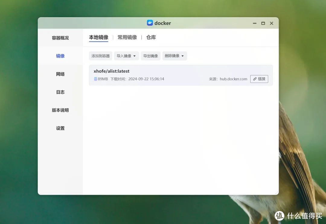 不止4K影音!搭建免费笔记工具memos一看就会,玩NAS就得这么简单 不止4K影音!搭建免费笔记工具memos一看就会,玩NAS就得这么简单