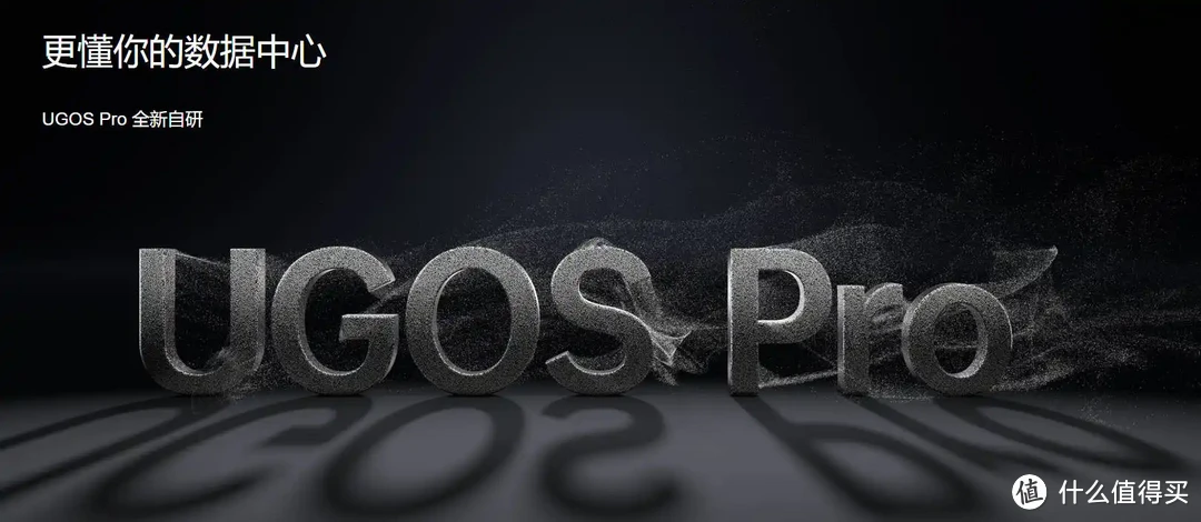 底层重构、半年高频更新,从用户视角分析绿联私有云是否值得入手 底层重构、半年高频更新,从用户视角分析绿联私有云是否值得入手