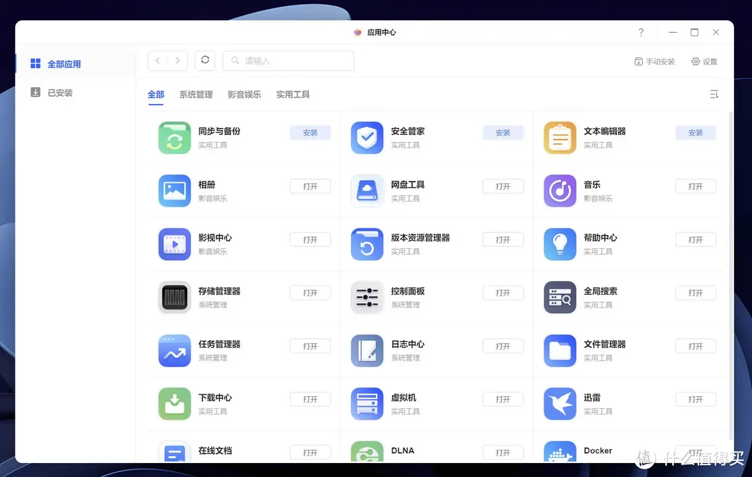 底层重构、半年高频更新,从用户视角分析绿联私有云是否值得入手 底层重构、半年高频更新,从用户视角分析绿联私有云是否值得入手