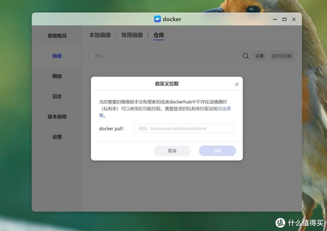 不止4K影音!搭建免费笔记工具memos一看就会,玩NAS就得这么简单 不止4K影音!搭建免费笔记工具memos一看就会,玩NAS就得这么简单