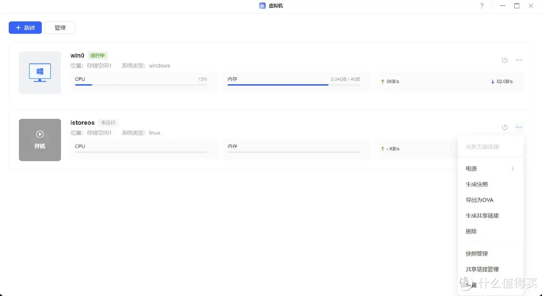 底层重构、半年高频更新,从用户视角分析绿联私有云是否值得入手 底层重构、半年高频更新,从用户视角分析绿联私有云是否值得入手