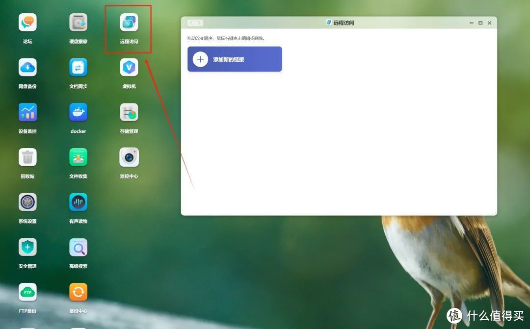 不止4K影音!搭建免费笔记工具memos一看就会,玩NAS就得这么简单 不止4K影音!搭建免费笔记工具memos一看就会,玩NAS就得这么简单