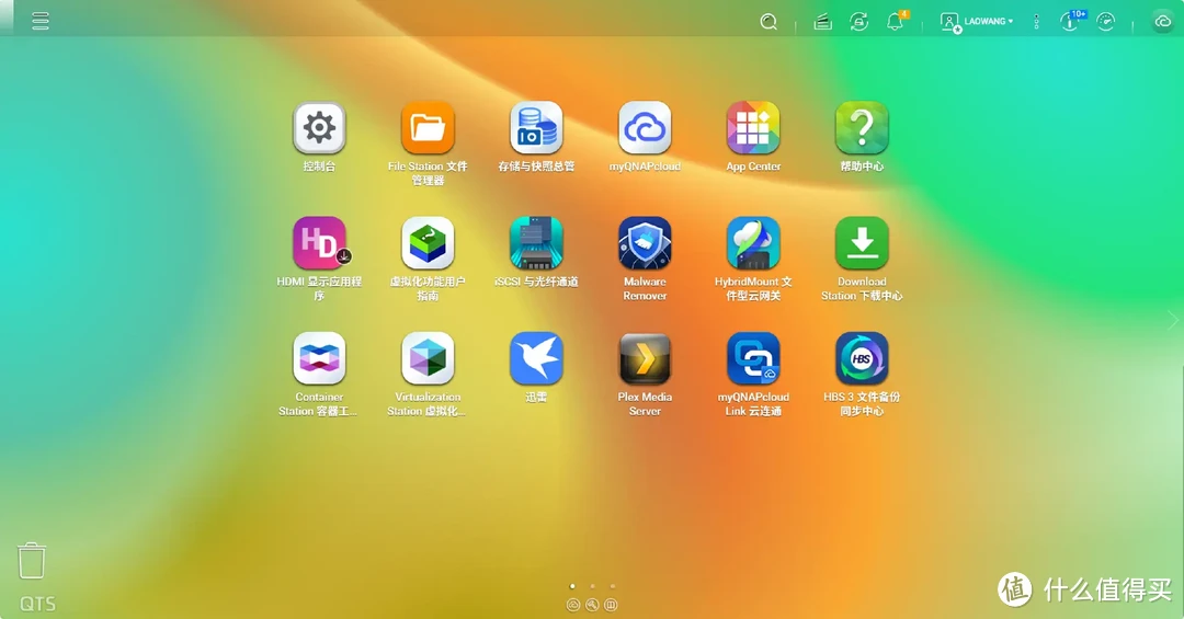 叠券后的威联通TS-464C2可能是蕞有性价比的四盘位NAS之一! 叠券后的威联通TS-464C2可能是蕞有性价比的四盘位NAS之一!