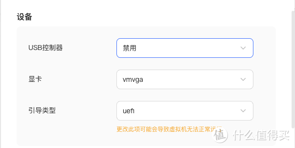绿联UGOS Pro,如何通过虚拟机安装homeassistant 绿联UGOS Pro,如何通过虚拟机安装homeassistant