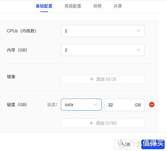 绿联UGOS Pro,如何通过虚拟机安装homeassistant 绿联UGOS Pro,如何通过虚拟机安装homeassistant