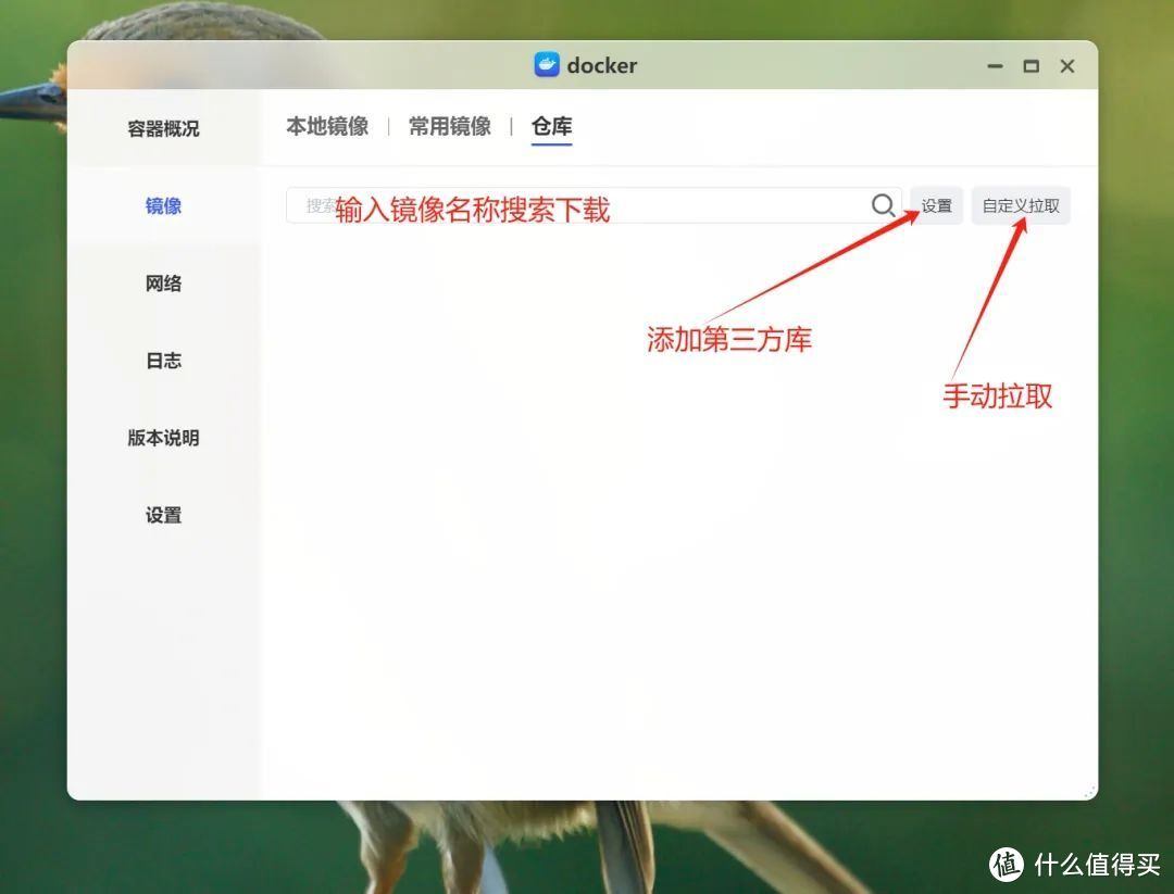 不止4K影音!搭建免费笔记工具memos一看就会,玩NAS就得这么简单 不止4K影音!搭建免费笔记工具memos一看就会,玩NAS就得这么简单