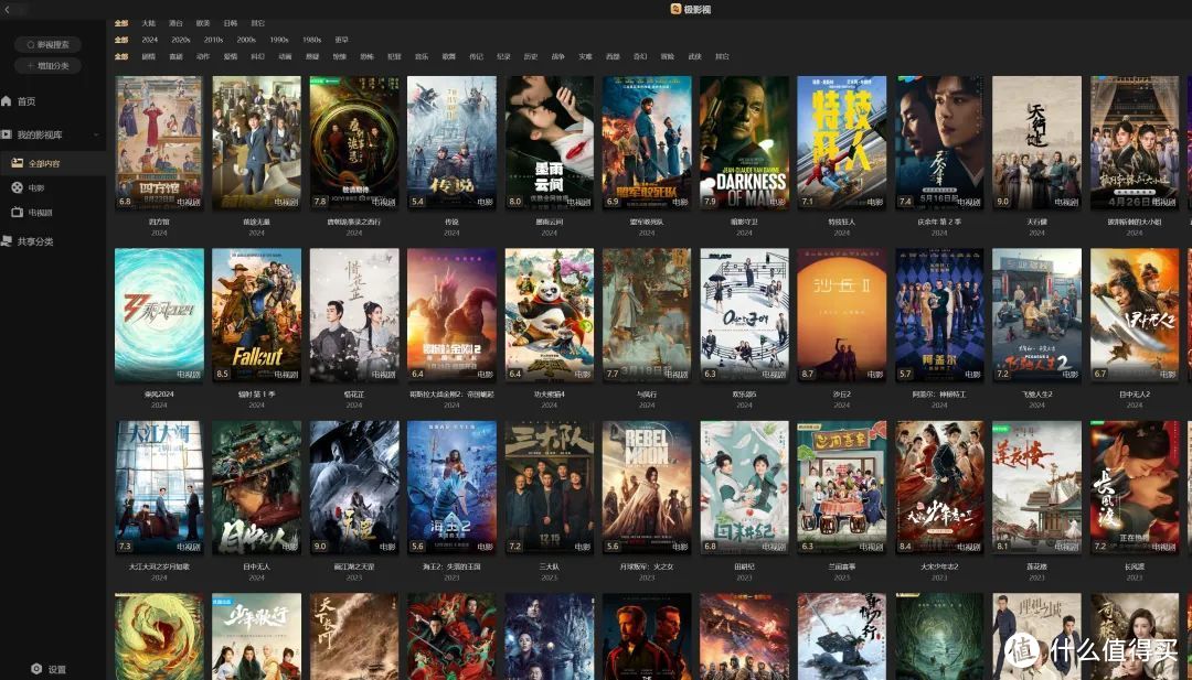 不止4K影音!搭建免费笔记工具memos一看就会,玩NAS就得这么简单 不止4K影音!搭建免费笔记工具memos一看就会,玩NAS就得这么简单