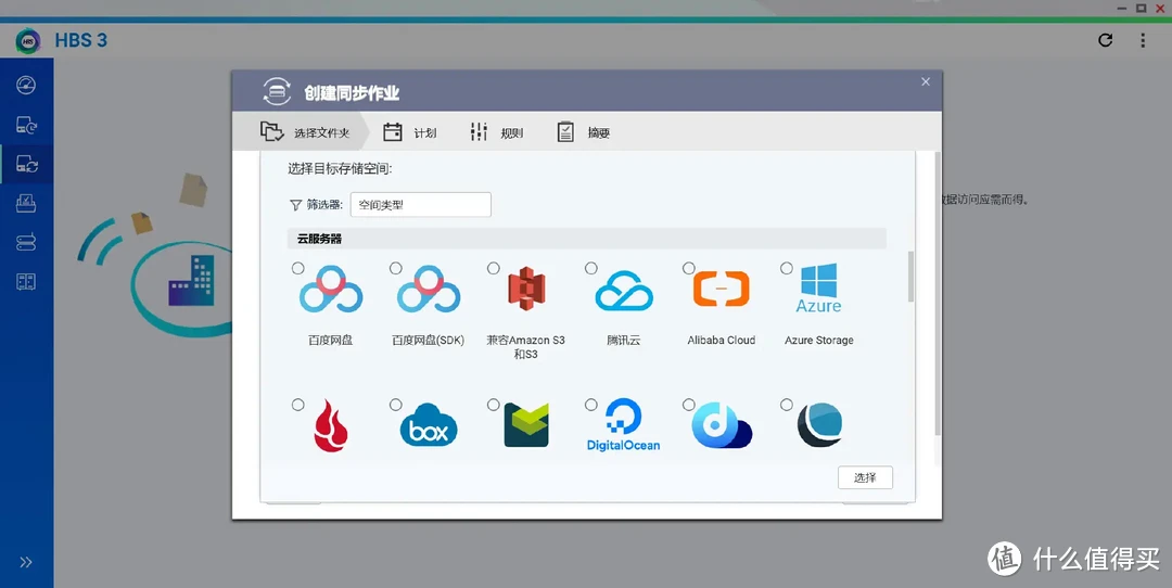 叠券后的威联通TS-464C2可能是蕞有性价比的四盘位NAS之一! 叠券后的威联通TS-464C2可能是蕞有性价比的四盘位NAS之一!