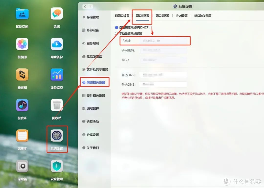 不止4K影音!搭建免费笔记工具memos一看就会,玩NAS就得这么简单 不止4K影音!搭建免费笔记工具memos一看就会,玩NAS就得这么简单