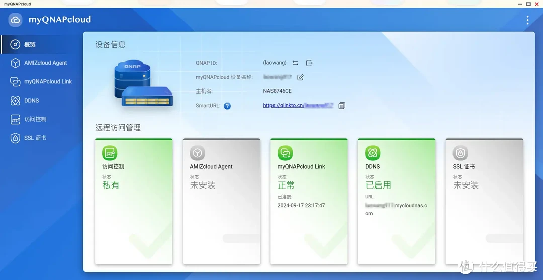 叠券后的威联通TS-464C2可能是蕞有性价比的四盘位NAS之一! 叠券后的威联通TS-464C2可能是蕞有性价比的四盘位NAS之一!