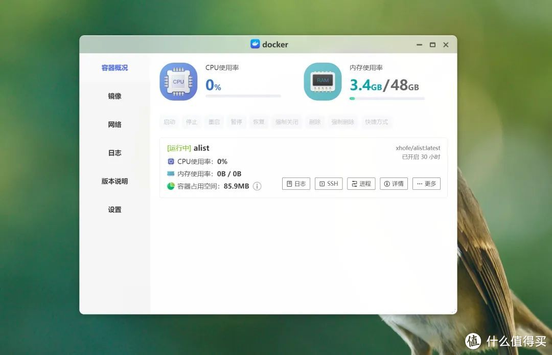 不止4K影音!搭建免费笔记工具memos一看就会,玩NAS就得这么简单 不止4K影音!搭建免费笔记工具memos一看就会,玩NAS就得这么简单