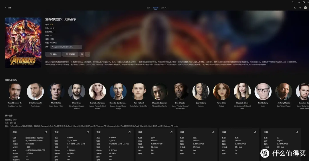 底层重构、半年高频更新,从用户视角分析绿联私有云是否值得入手 底层重构、半年高频更新,从用户视角分析绿联私有云是否值得入手