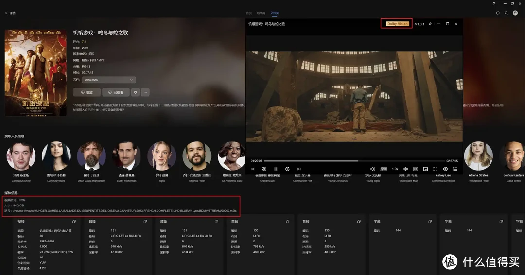 底层重构、半年高频更新,从用户视角分析绿联私有云是否值得入手 底层重构、半年高频更新,从用户视角分析绿联私有云是否值得入手