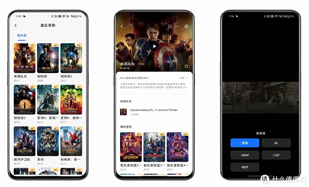 底层重构、半年高频更新,从用户视角分析绿联私有云是否值得入手 底层重构、半年高频更新,从用户视角分析绿联私有云是否值得入手