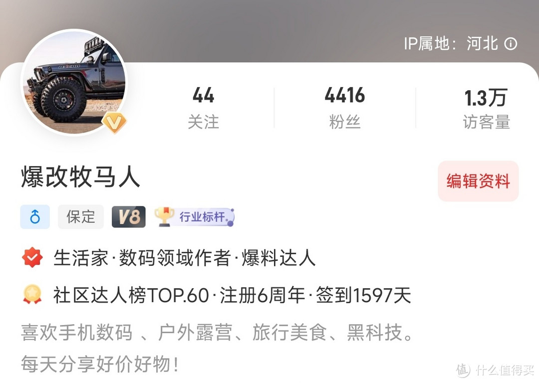 25元包邮玩客云，20分钟搞定线刷海纳思系统全过程分享，真的超简单！