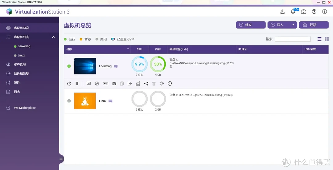 叠券后的威联通TS-464C2可能是蕞有性价比的四盘位NAS之一! 叠券后的威联通TS-464C2可能是蕞有性价比的四盘位NAS之一!
