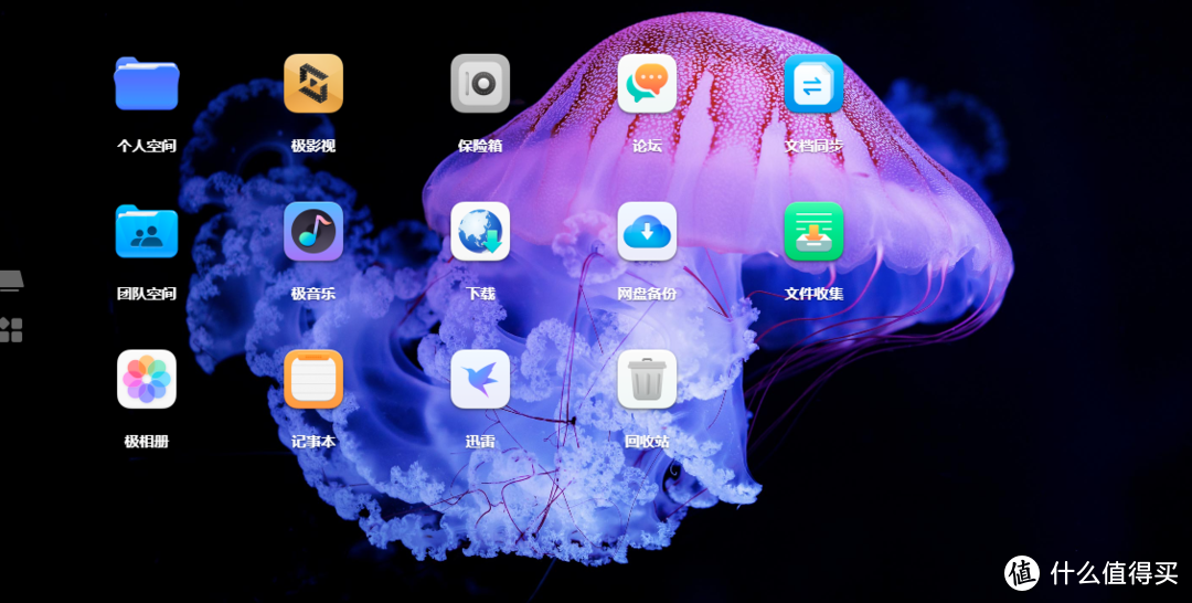 双11有哪些必买的私有云NAS产品？好用不贵？质价比高？非极空间莫属