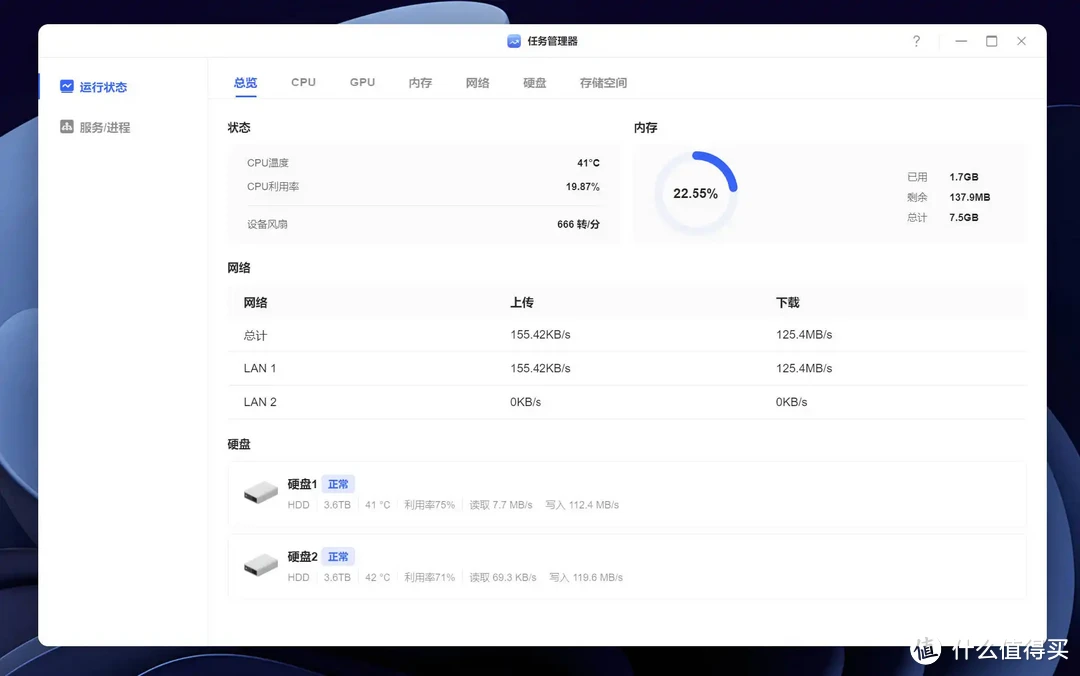 底层重构、半年高频更新,从用户视角分析绿联私有云是否值得入手 底层重构、半年高频更新,从用户视角分析绿联私有云是否值得入手
