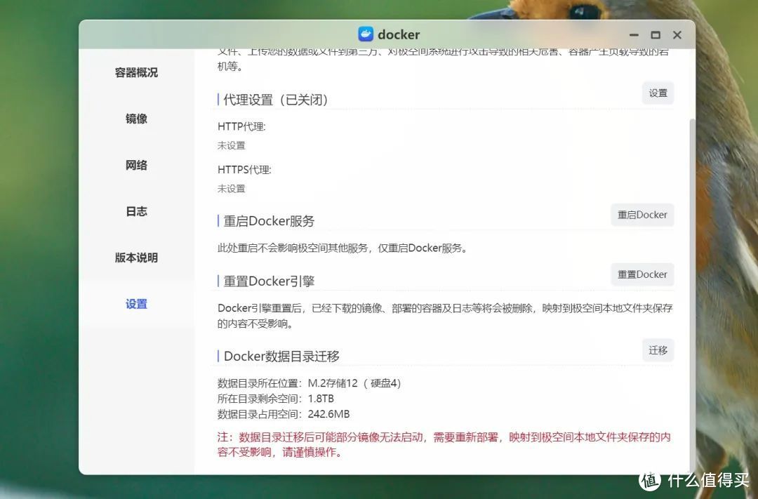 不止4K影音!搭建免费笔记工具memos一看就会,玩NAS就得这么简单 不止4K影音!搭建免费笔记工具memos一看就会,玩NAS就得这么简单