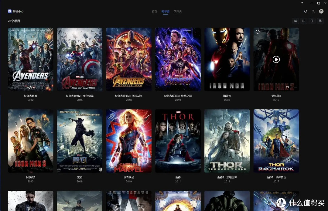 底层重构、半年高频更新,从用户视角分析绿联私有云是否值得入手 底层重构、半年高频更新,从用户视角分析绿联私有云是否值得入手