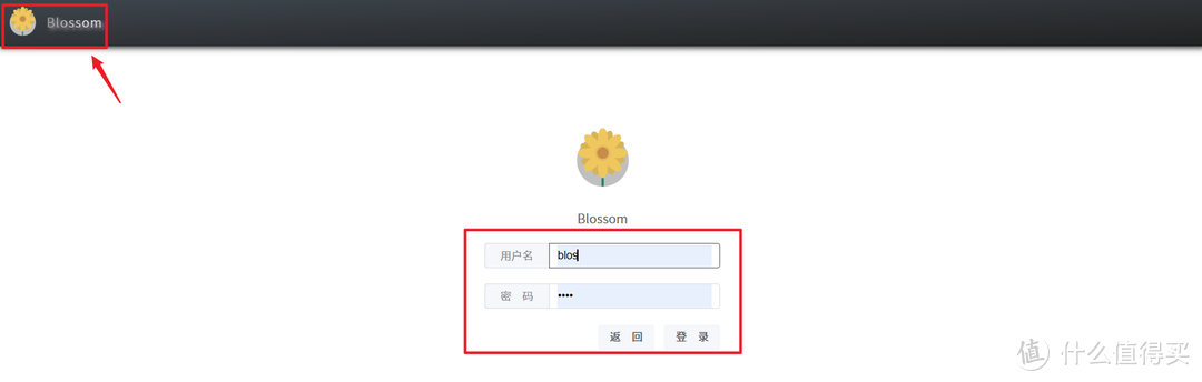 最懂国人的私有笔记与博客项目,极空间部署高颜值双链笔记『Blossom 』 最懂国人的私有笔记与博客项目,极空间部署高颜值双链笔记『Blossom 』
