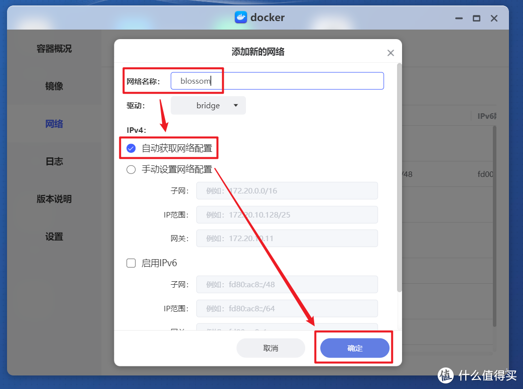 最懂国人的私有笔记与博客项目,极空间部署高颜值双链笔记『Blossom 』 最懂国人的私有笔记与博客项目,极空间部署高颜值双链笔记『Blossom 』