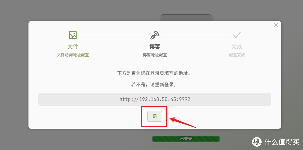最懂国人的私有笔记与博客项目,极空间部署高颜值双链笔记『Blossom 』 最懂国人的私有笔记与博客项目,极空间部署高颜值双链笔记『Blossom 』