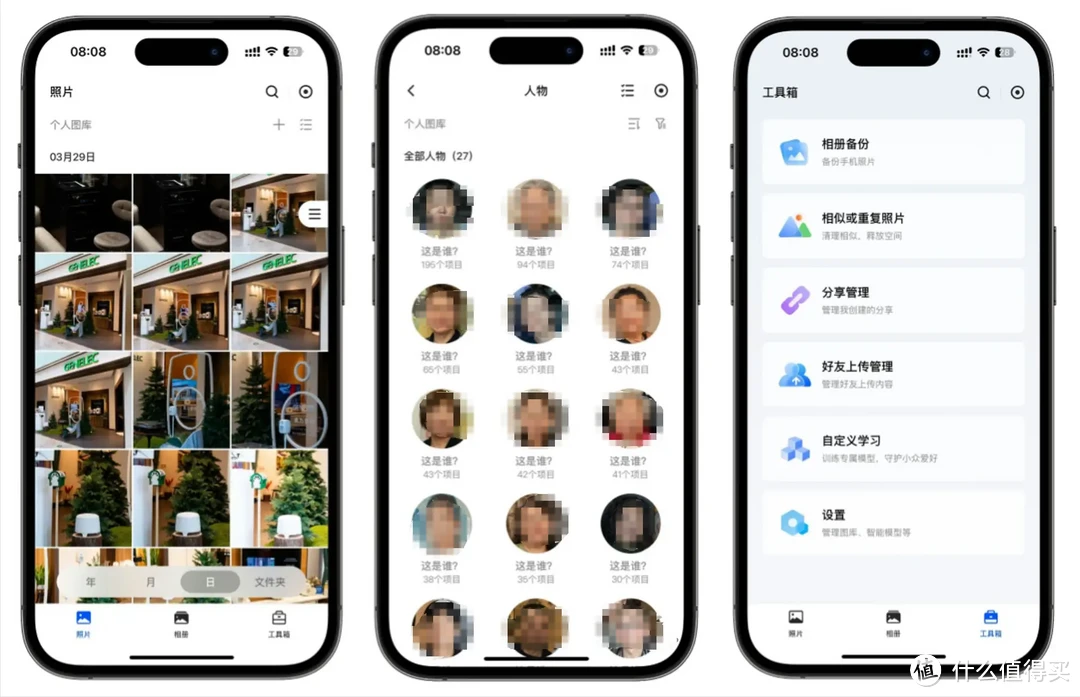 同步灵活、影音便捷、AI相册，UGOS Pro更强了！｜绿联私有云 DXP 4800