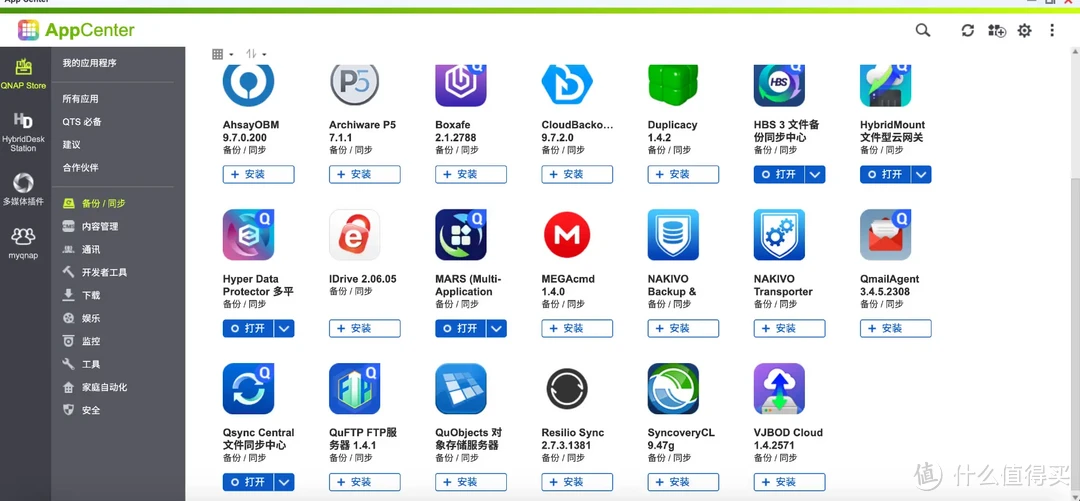 双11来袭，挑选一款不踩坑的NAS！精析选购要点与注意事项、入门到中高端NAS推荐 | 附威联通NAS选购指南