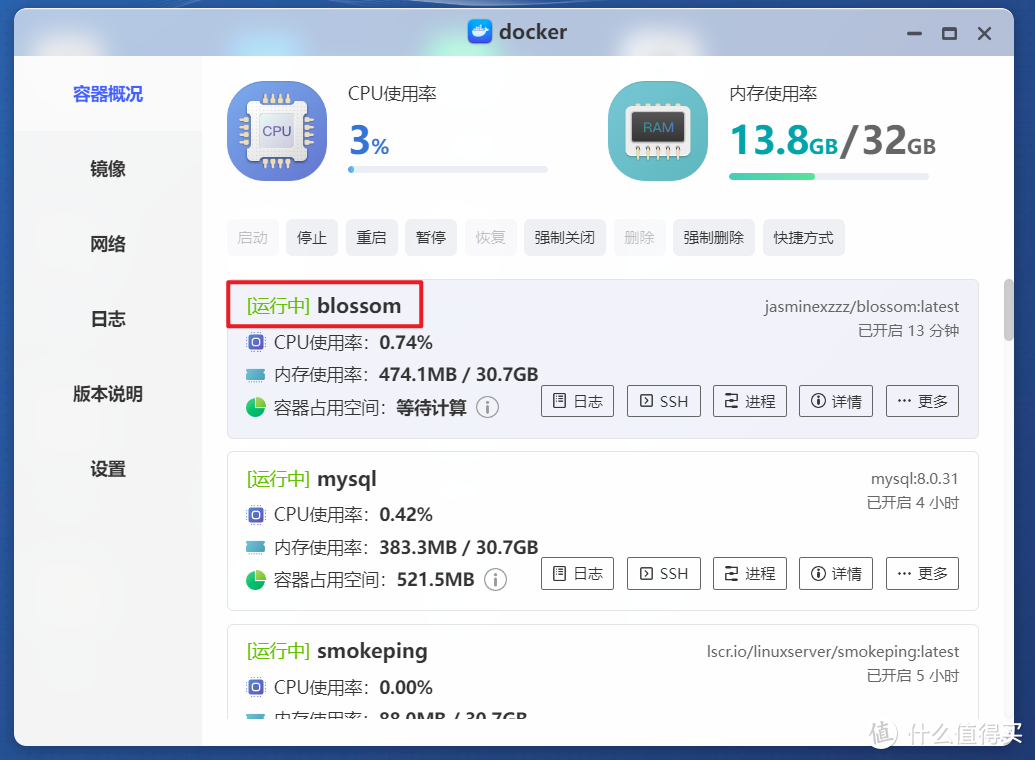 最懂国人的私有笔记与博客项目,极空间部署高颜值双链笔记『Blossom 』 最懂国人的私有笔记与博客项目,极空间部署高颜值双链笔记『Blossom 』