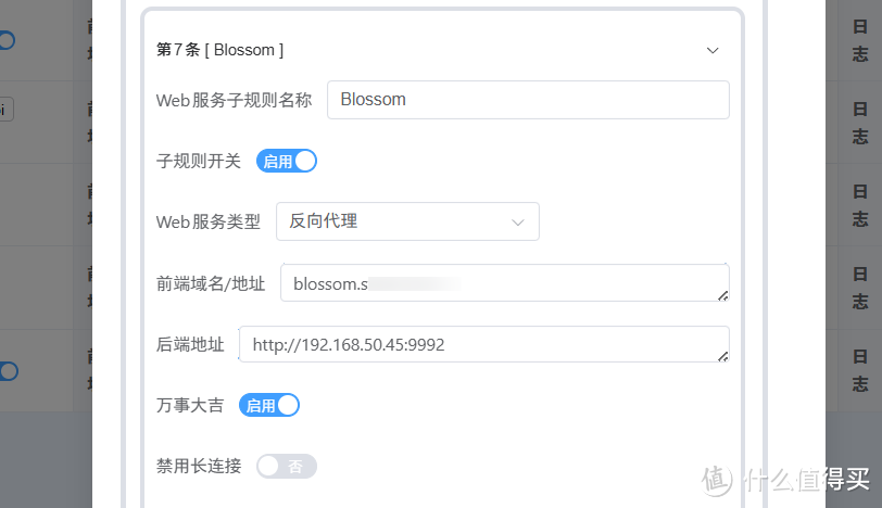 最懂国人的私有笔记与博客项目,极空间部署高颜值双链笔记『Blossom 』 最懂国人的私有笔记与博客项目,极空间部署高颜值双链笔记『Blossom 』