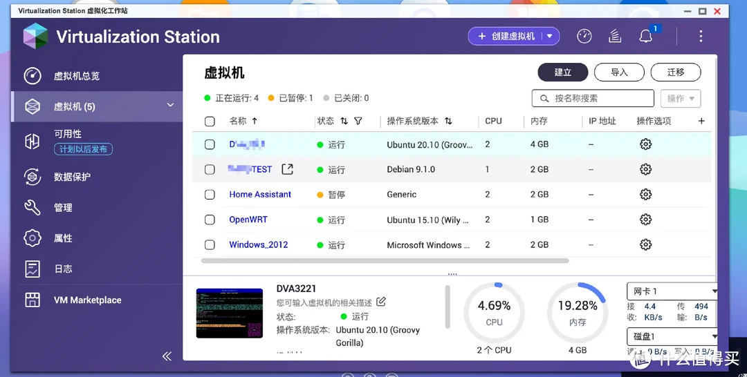 双11来袭，挑选一款不踩坑的NAS！精析选购要点与注意事项、入门到中高端NAS推荐 | 附威联通NAS选购指南