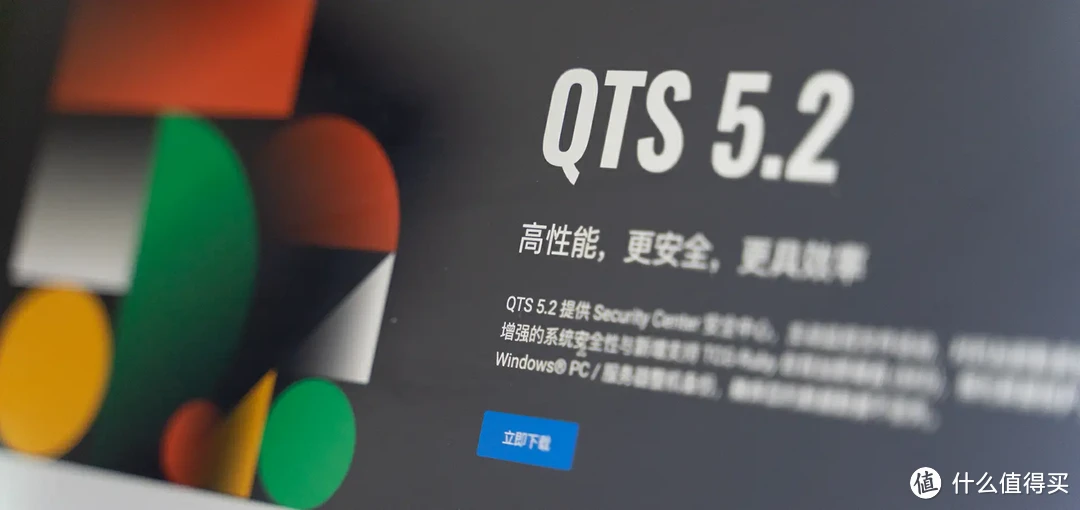 双11来袭，挑选一款不踩坑的NAS！精析选购要点与注意事项、入门到中高端NAS推荐 | 附威联通NAS选购指南