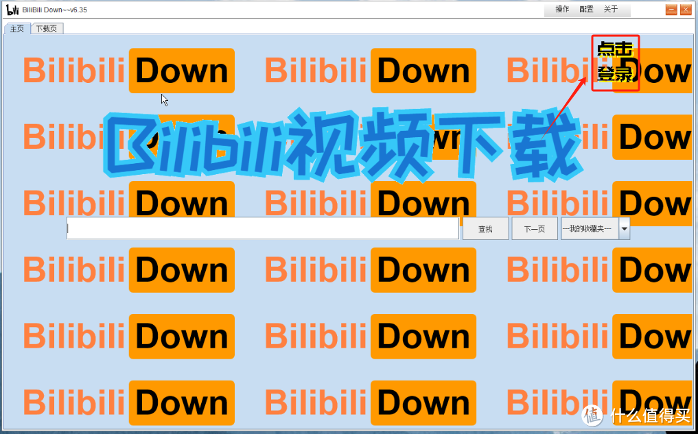 学习使我快乐！B站视频下载神器 + 极空间应用「极课堂」实现更好的自我进步