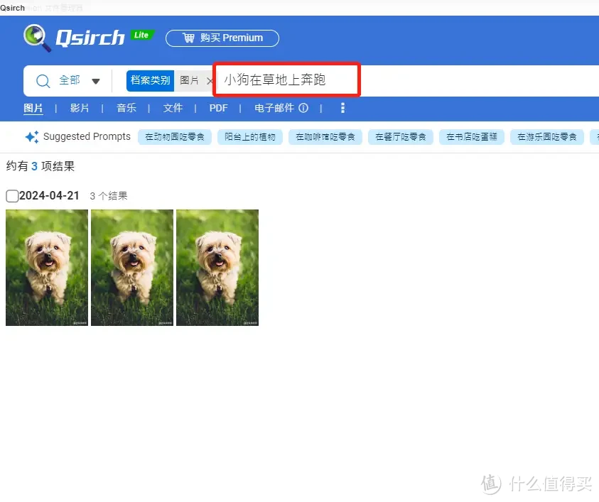 双11NAS选购攻略丨内含上手攻略，看这篇就够了！