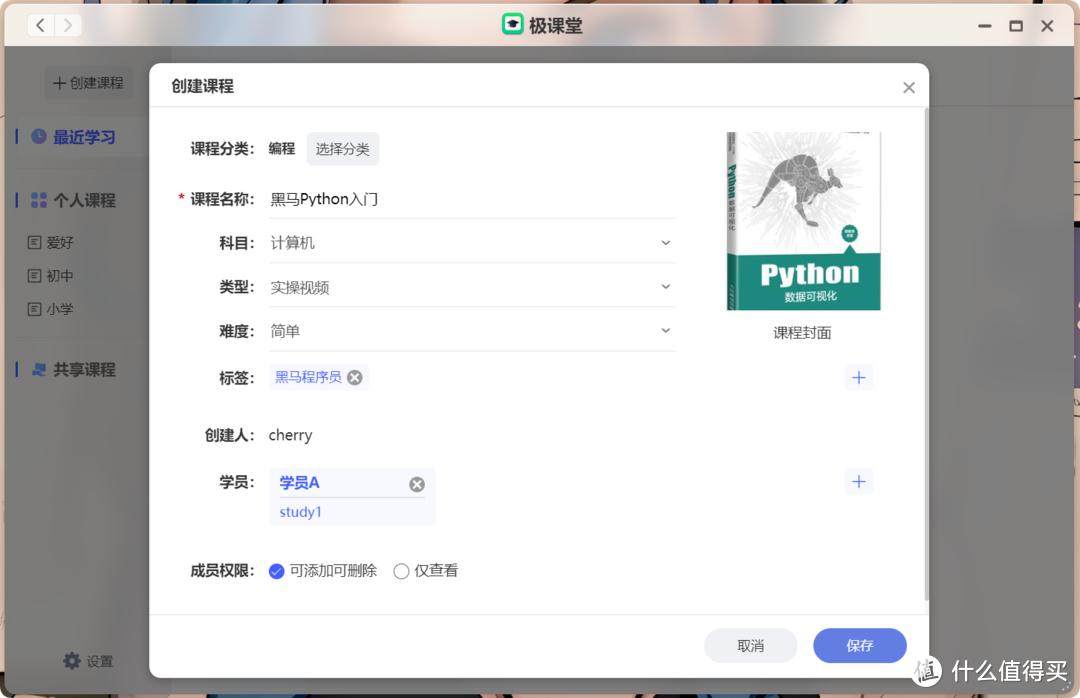 学习使我快乐！B站视频下载神器 + 极空间应用「极课堂」实现更好的自我进步