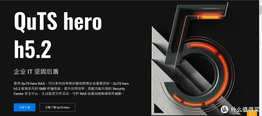 双11来袭，挑选一款不踩坑的NAS！精析选购要点与注意事项、入门到中高端NAS推荐 | 附威联通NAS选购指南