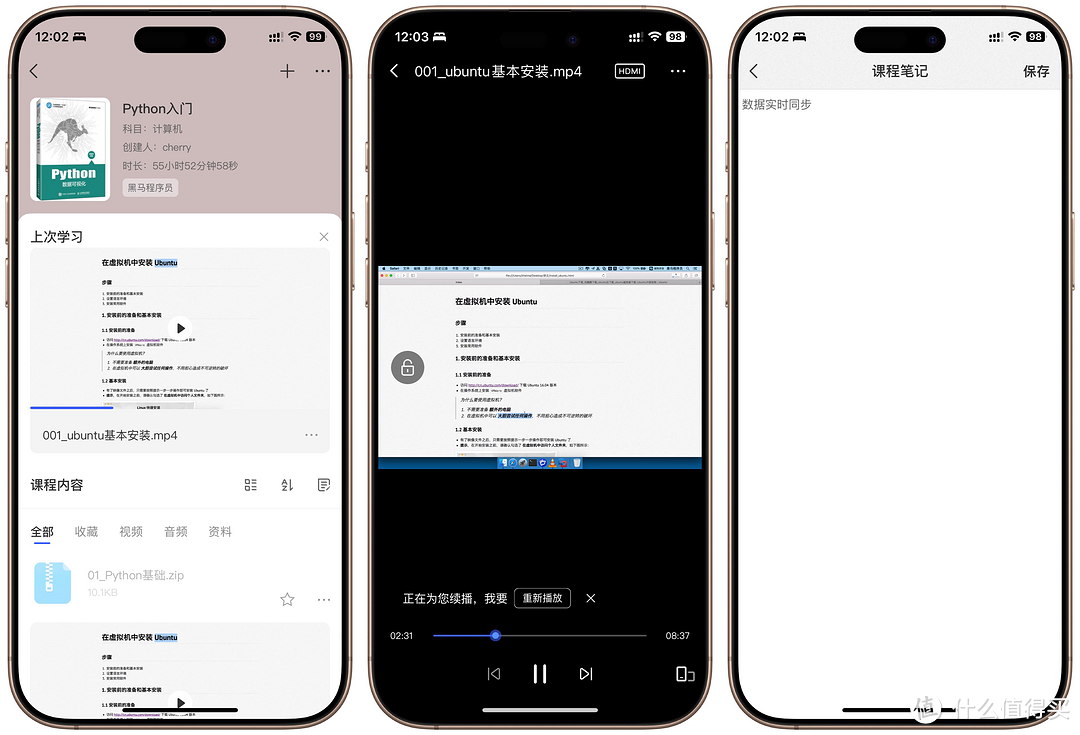学习使我快乐！B站视频下载神器 + 极空间应用「极课堂」实现更好的自我进步