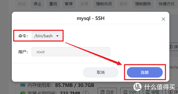 最懂国人的私有笔记与博客项目,极空间部署高颜值双链笔记『Blossom 』 最懂国人的私有笔记与博客项目,极空间部署高颜值双链笔记『Blossom 』